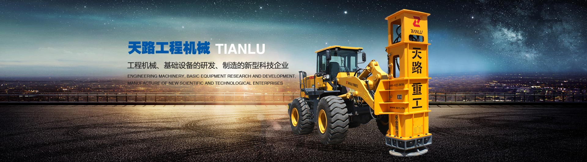 電子秤服務(wù)